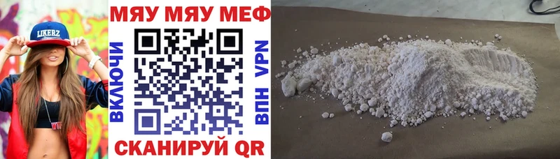 Продажа наркотиков Беломорск Cocaine Амфетамин Конопля МЕФ