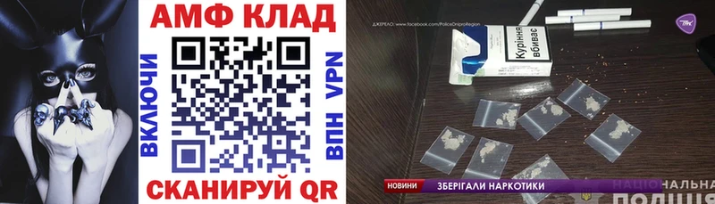ОМГ ОМГ сайт Беломорск АМФЕТАМИН 98%