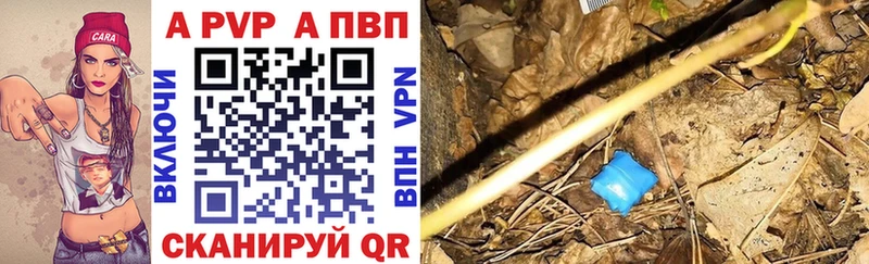 A PVP крисы CK  гидра как войти  Беломорск 