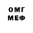 Метадон мёд MintTea7