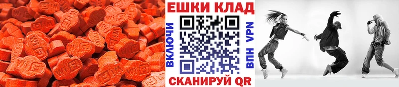 Экстази ешки  Беломорск 