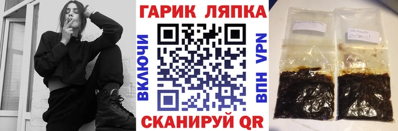 гидра сайт  Беломорск  ГАШИШ Ice-O-Lator  купить наркотики цена 