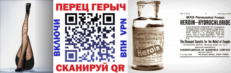 ГЕРОИН Heroin  это телеграм  кракен tor  Беломорск  купить закладку 