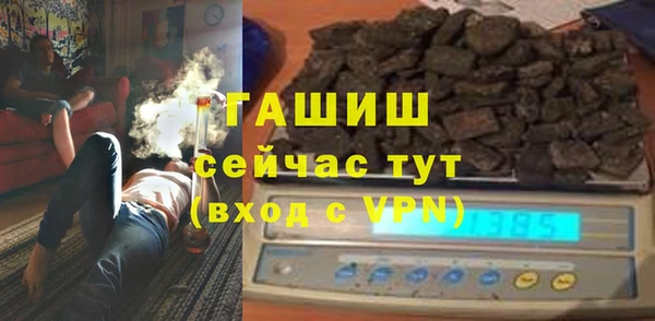 метадон Белокуриха