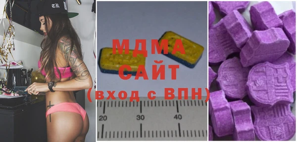 экстази Богданович