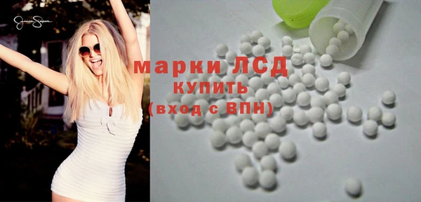 экстази Богданович