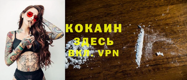 экстази Богданович