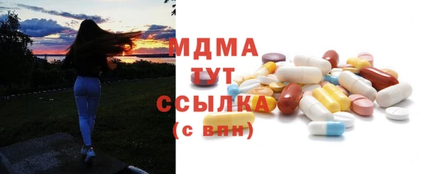 ПСИЛОЦИБИНОВЫЕ ГРИБЫ Богородск