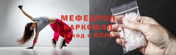 экстази Богданович