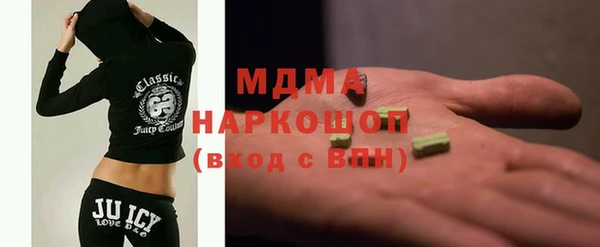 экстази Богданович