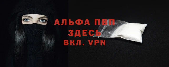 метадон Белокуриха