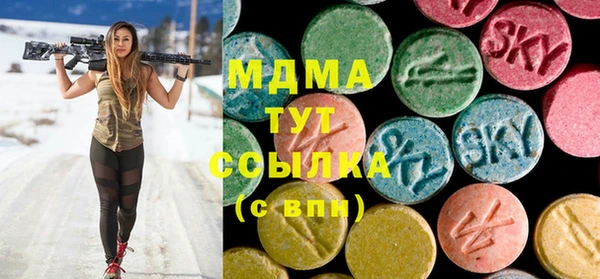 ПСИЛОЦИБИНОВЫЕ ГРИБЫ Богородск