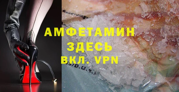 ПСИЛОЦИБИНОВЫЕ ГРИБЫ Богородск