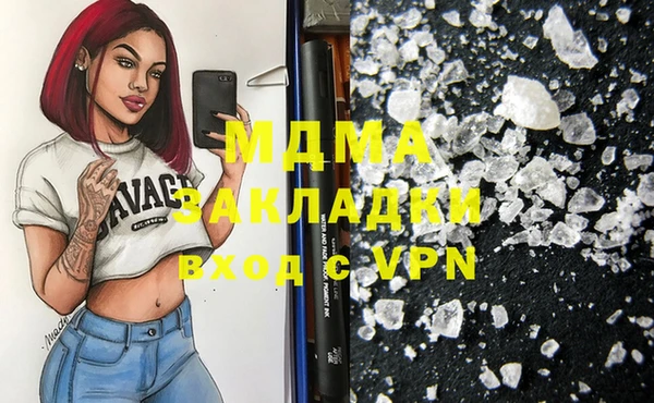 экстази Богданович