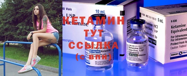 ПСИЛОЦИБИНОВЫЕ ГРИБЫ Богородск