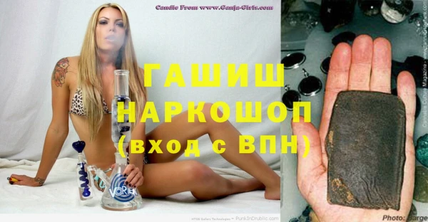 ПСИЛОЦИБИНОВЫЕ ГРИБЫ Богородск
