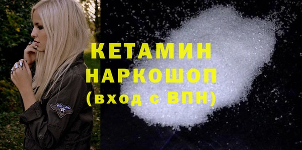 MDMA Беломорск