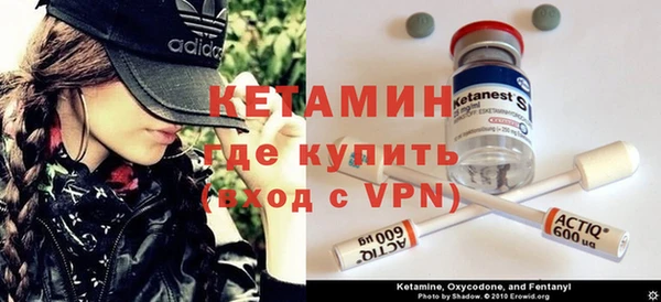 метадон Белокуриха