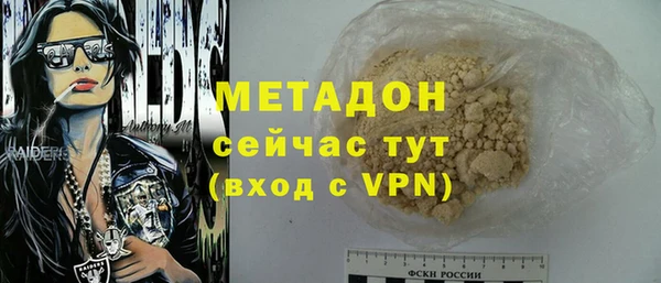 метадон Белокуриха