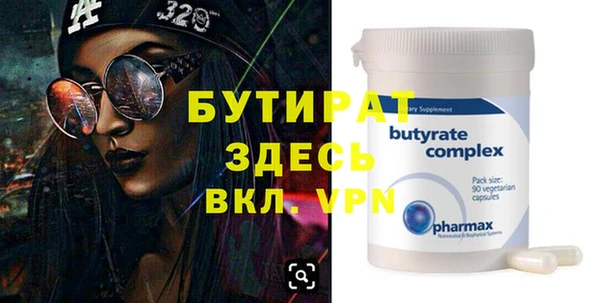 метадон Белокуриха