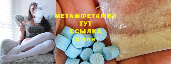 ПСИЛОЦИБИНОВЫЕ ГРИБЫ Богородск