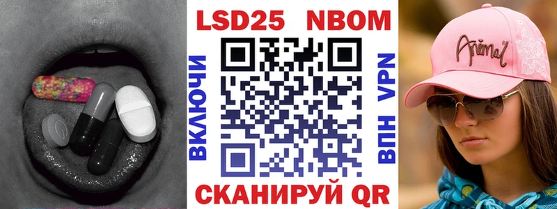 LSD-25 экстази ecstasy  купить  цена  Беломорск 