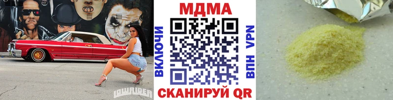 MDMA crystal  Беломорск 