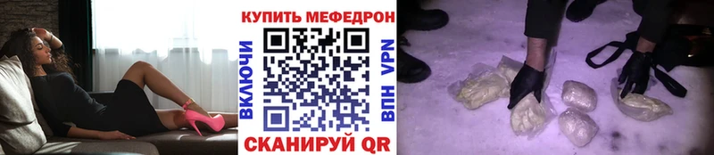 МЕФ мука наркотики Беломорск