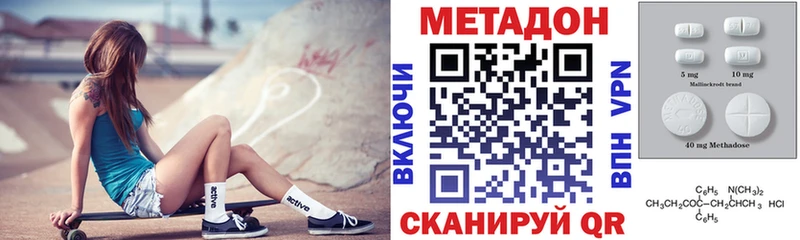 наркотики  Беломорск  Метадон кристалл 
