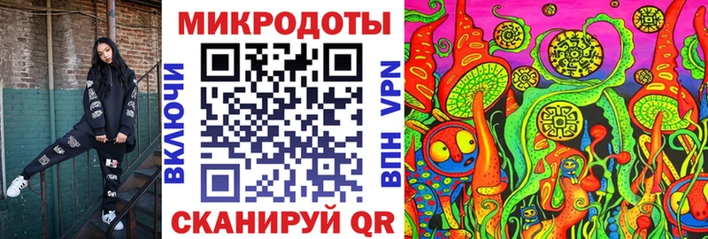 Псилоцибиновые грибы GOLDEN TEACHER  площадка как зайти  Беломорск  мега зеркало 